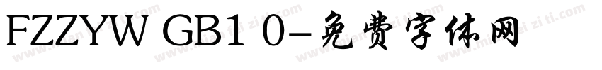 FZZYW GB1 0字体转换